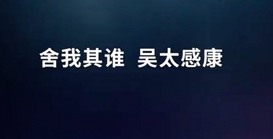 史上最潮感冒药广告“闪瞎眼”