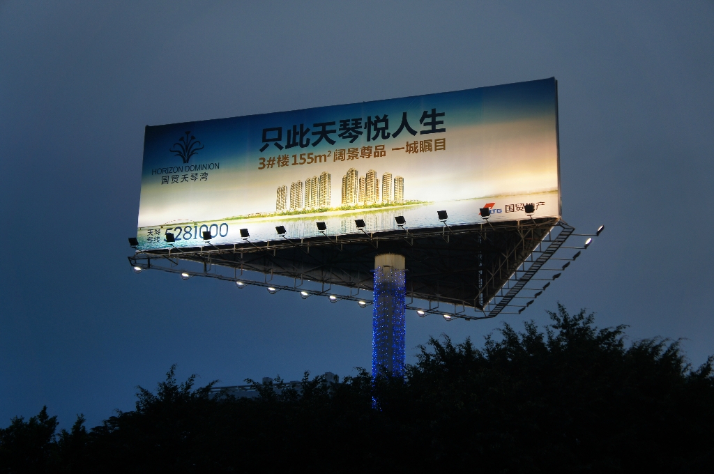 盘点那些常见的户外广告术语