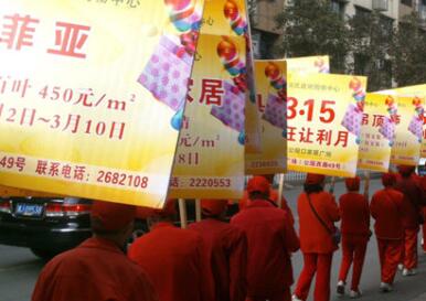 泸州市临时户外广告管理办法试行，人力举牌被禁止