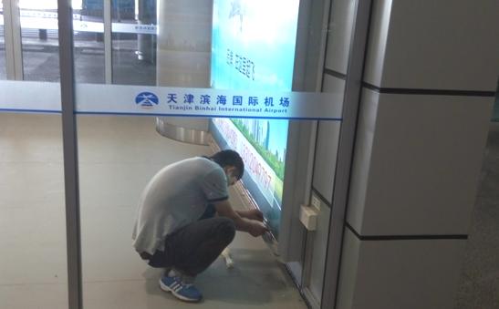 广告媒体加了“名片”的天津机场是这样的