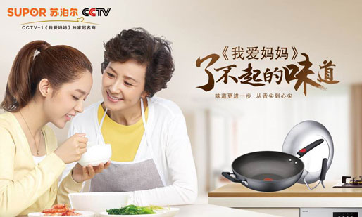 电视广告投放的几大误区，你中招了吗