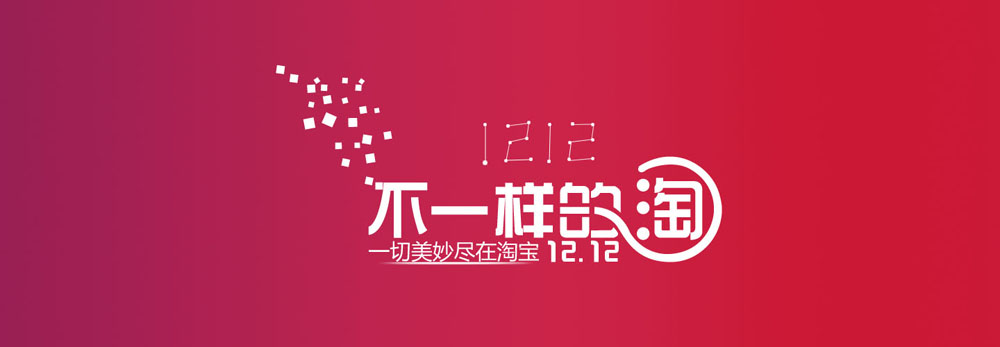 关于淘宝店铺广告投放的小技巧你都会吗