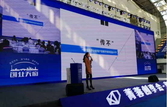 同济创业人物——游茜茜，一个非传统广告人的广告之路