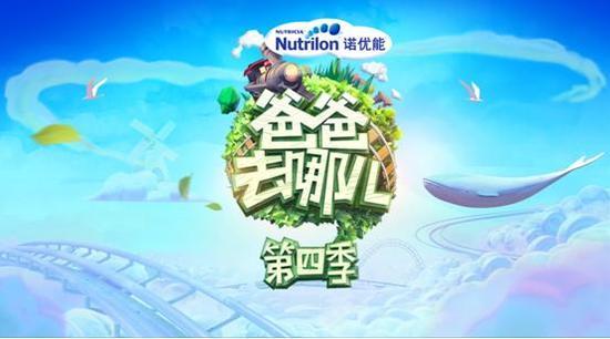 《爸爸》4火的可不止安吉阿拉蕾，这些品牌商也火了！