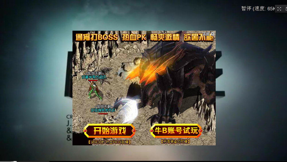易播网盘点几种常见网络广告类型