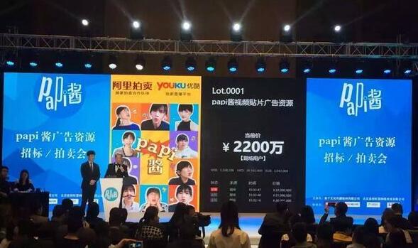 盘点与辣评：2016十大刷屏级营销事件