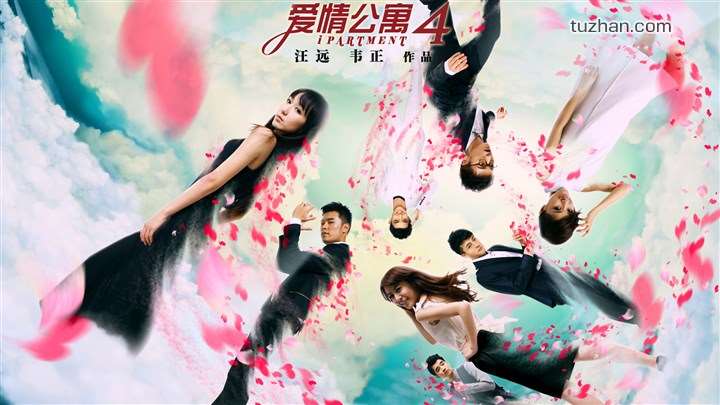 《爱情公寓》里究竟谁最火，这些“大牌”告诉你