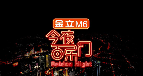 《今夜百乐门》大火，赞助商成娱乐营销大赢家！