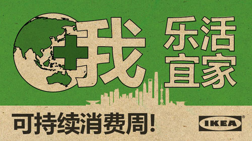 家居行业应该如何进行广告投放