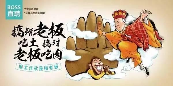 2016年8大创意地铁广告大盘点