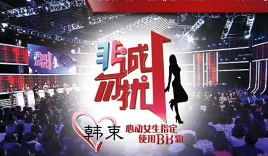 教你如何从电视广告投放看数据的参考价值