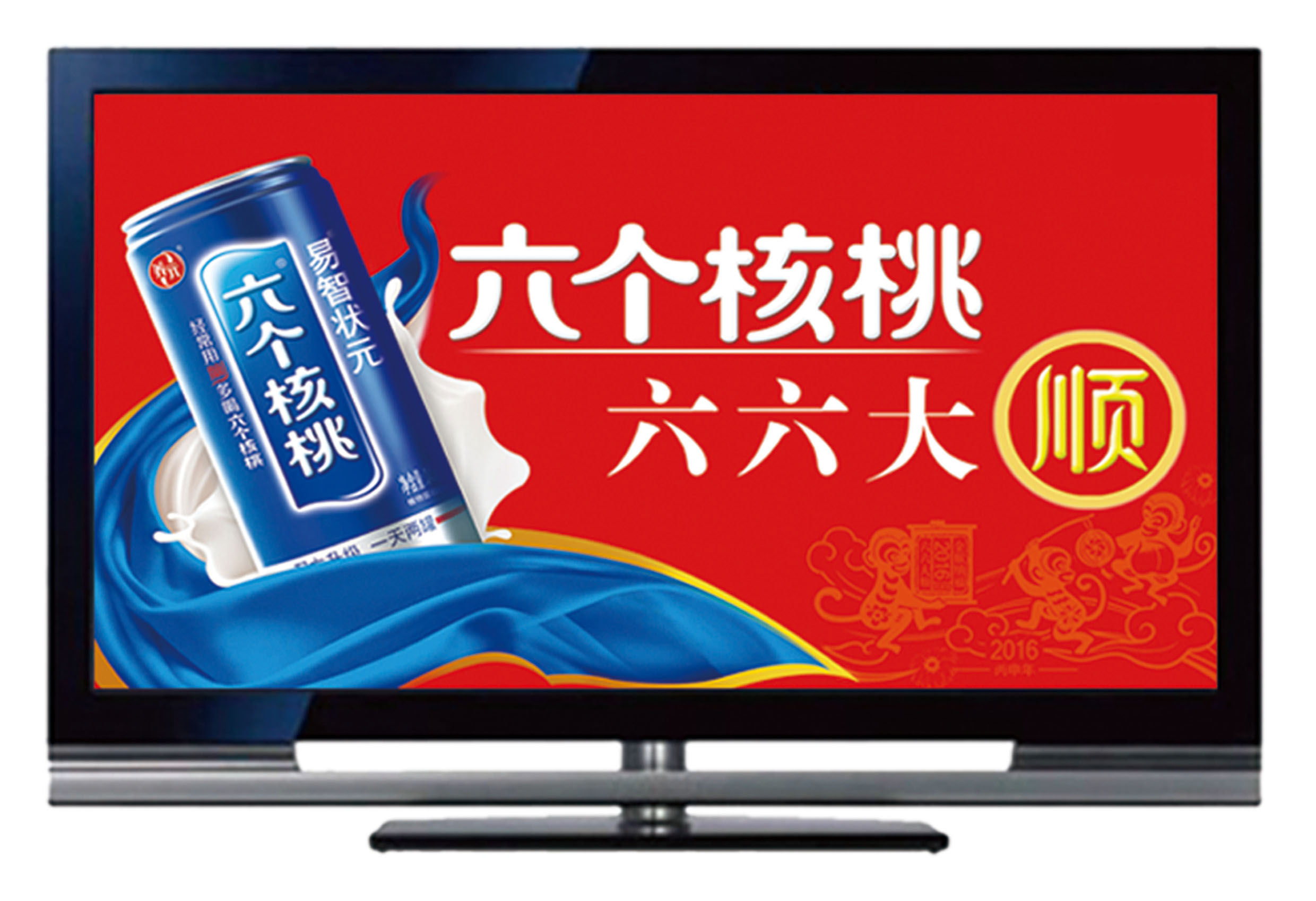 学会使用心理技巧，让人快速记住你的广告