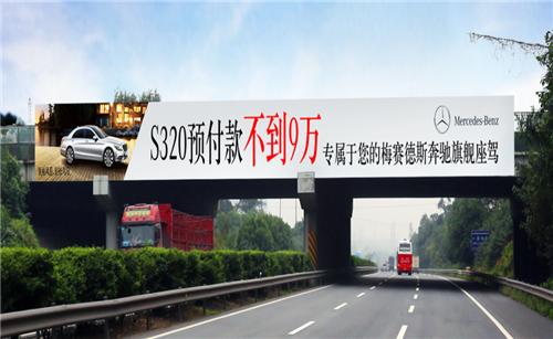 为什么“最强”户外媒体是跨路广告牌