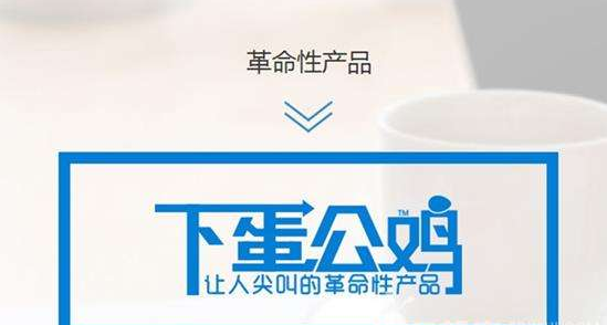 扰民被吐槽，成都地铁停播“公鸡下蛋”广告并致歉