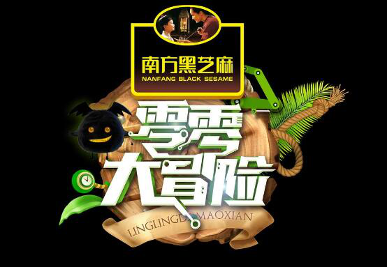 各大品牌娱乐化营销经典案例分析