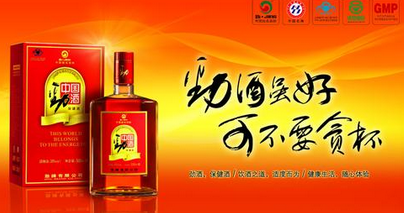扒一扒那些被央视捧红的广告品牌商