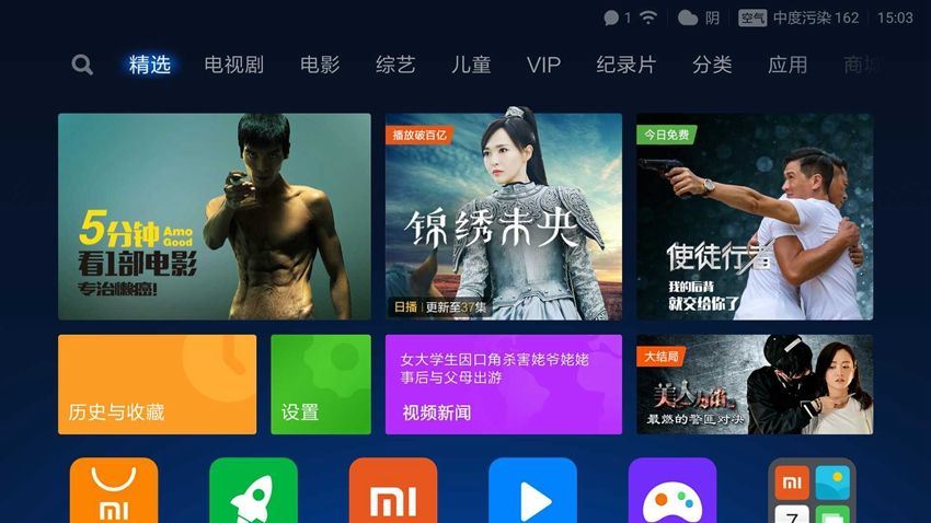 小米又摊上事儿了！电视开关机强植入广告引消费者不满！