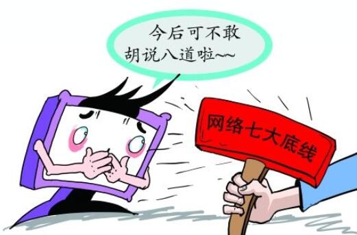 【网络炒作】网络炒作几种最重要的方式