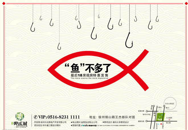 2016年那些让人印象深刻的纸媒广告创意大盘点