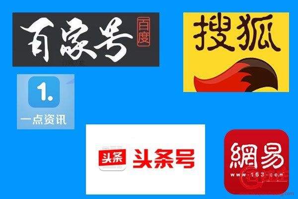 盘点2016年各大自媒体平台广告收入