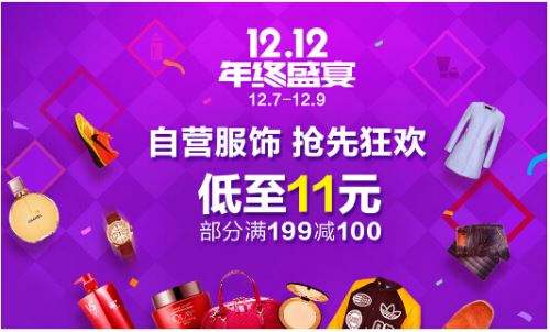 各大企业年底户外广告投放趋势大盘点