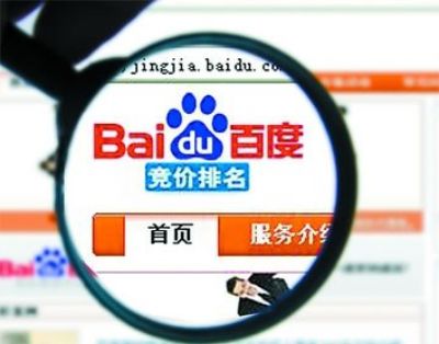 放弃医疗广告，360搜索给百度出难题
