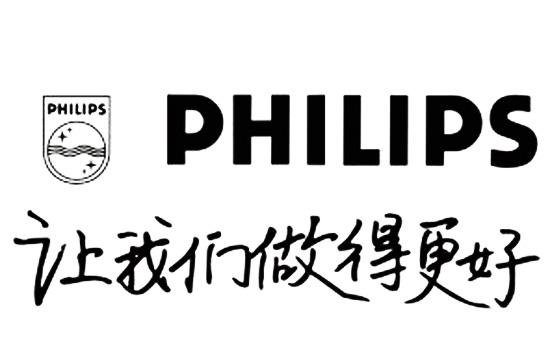 解析能够撑起一个品牌的广告语是什么样的