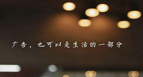 企业进行广告投放的两种主要类型盘点