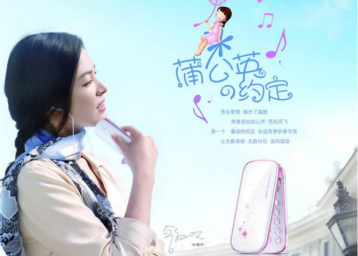 【步步高手机广告】最全面的步步高手机广告分析