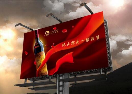 【户外媒体广告】户外媒体广告公司哪家好?