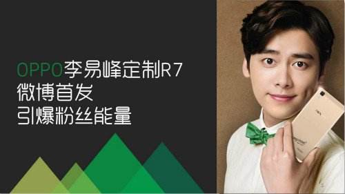 如何看待手机冠名电视节目请明星代言背后的娱乐营销