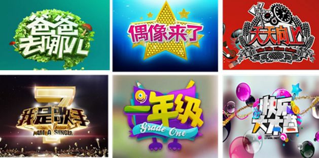 30万露脸仅15秒！电视广告投放的价值究竟在哪里