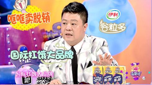 更加适合投放电视综艺广告的是成长型品牌？