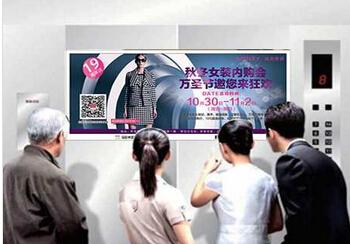 以人民的名义来看：线上投放是电梯广告未来发展趋势
