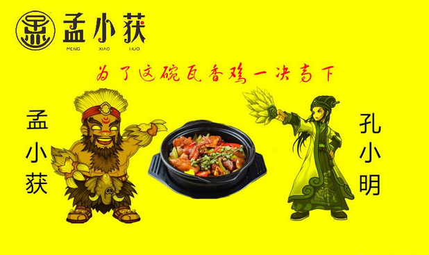 论白百何出轨事件蹭IP借势营销，除了杜蕾斯，我只服孟小获