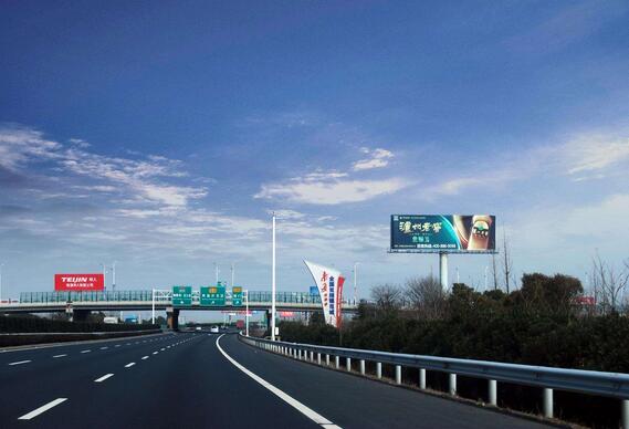 【高速公路广告】高速公路广告形式及投放介绍